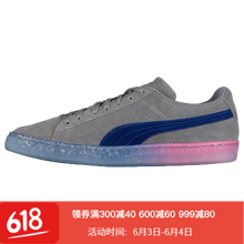 彪馬鞋標(biāo)