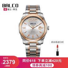 balco,��ô��,balco,õ��,�ֱ�,õ��,�ݸ�,��ʿ,��ʿ,�ݸ�,�ֱ�