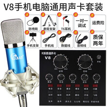 優(yōu)歌美蒂（YOGMEDI）  懸掛式 麥克風(fēng) 藍(lán)色