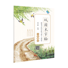 硬筆書(shū)法