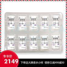 微針補水