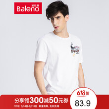 班尼路（Baleno） 短袖 男士T恤 W0W-立體刺繡 