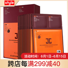 韓國面膜橙色