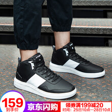 特步（XTEP）籃球鞋9969黑白 44，39，40，41，42，43