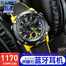 dw-5600pr