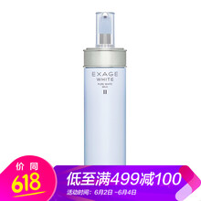 奧比虹補水乳液