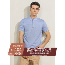報(bào)喜鳥（SAINT ANGELO） 短袖 男士T恤 淺藍(lán) 