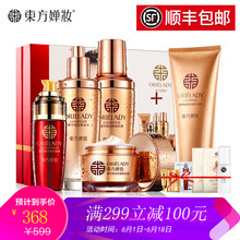 護(hù)膚品中年