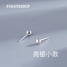 排名,素銀,排行榜,耳釘,耳釘,素銀,推薦