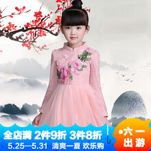 怎么樣,民族,民族,裙子,裙子