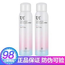 白皙防曬霜正品