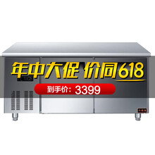 海爾四門(mén)冰柜