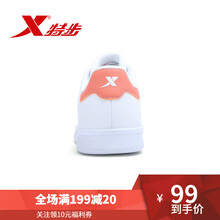 特步正品板鞋