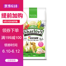 喜樂(lè)比 雞肉口味成犬狗糧 成犬15kg