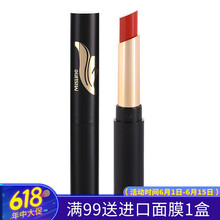 唇蜜包郵