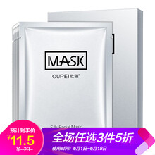 緊致蠶絲面膜泥