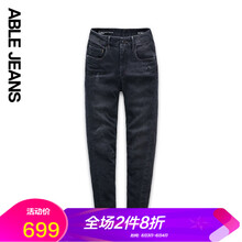 able jeans 女