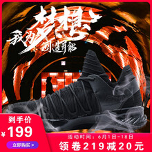 減震耐磨籃球鞋，稱霸水泥夢