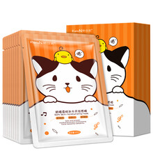 天絲毛孔清潔