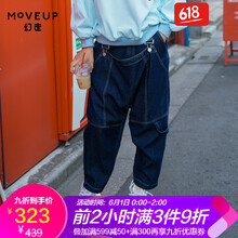 個(gè)性,怎么樣,個(gè)性,牛仔,牛仔