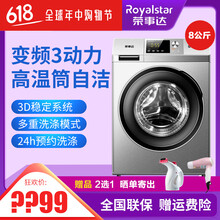 洗衣機(jī)滾筒加熱