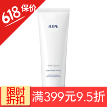 iope保濕水乳套裝