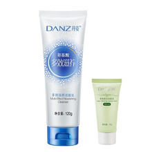 丹姿（DANZ）乳液/面霜美白，抗氧化，抗痘，補(bǔ)水