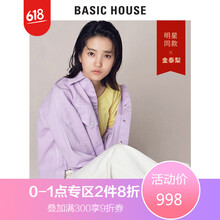 元素,外套,樣式,新款,外套,牛仔,百家,百家,牛仔,流行,新款,趨勢