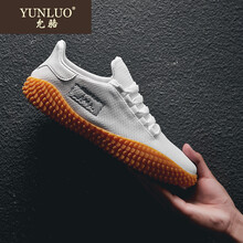 允駱（YUNLUO）男士白色 40