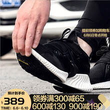 透氣減震，讓你舒適又安全