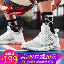 透氣緩震，低幫籃球鞋來(lái)助力