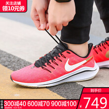 耐克（NIKE）跑步鞋AH7857-620-19春季 