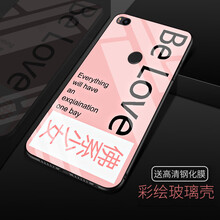 個(gè)性蘋(píng)果7殼，讓你遠離裸奔