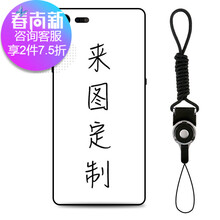 金立S8手機殼