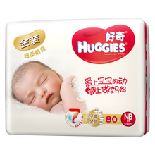 好奇80