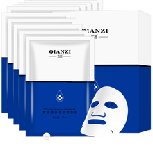 倩滋（QIANZI）面膜補(bǔ)水保濕，提拉緊致
