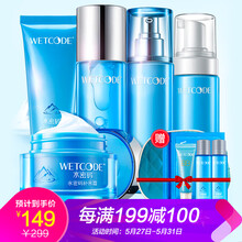 什么,哪個,品牌,水乳液,水乳液,牌子