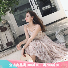 圣閑 碎花 露肩，露背 連衣裙