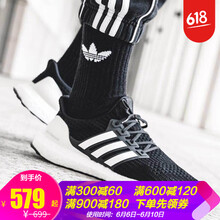 阿迪達斯boost跑鞋