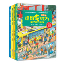 親子繪本