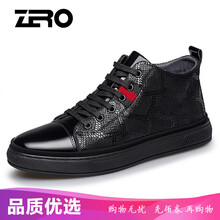 零度尚品男士蟒紋加絨款 41