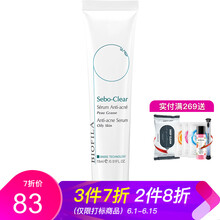 舒適爽膚水