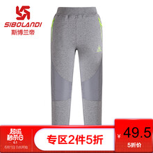 男大童抓絨褲子