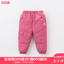 兒童羽絨服羽絨褲