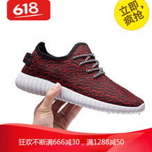 百搭的跑鞋，讓你愛上運(yùn)動