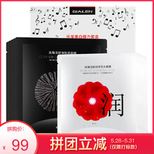 guerlain,嬌蘭,guerlain,排名,排行榜,嬌蘭,保濕,面膜,濕面,推薦