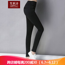 芳妮詩（FANGNISHI） 中腰 鉛筆褲/小腳褲 女 九分褲 休閑褲