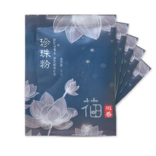 花田微香面膜控油平衡，清潔，細(xì)致毛孔，補(bǔ)水保濕，去黑頭，美白淡斑，提亮膚色