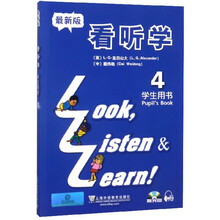 學(xué)生書
