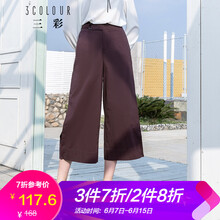 三彩   女 九分褲 休閑褲